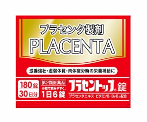 スノーデン プラセンタの通販｜au PAY マーケット