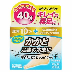 【第(2)類医薬品】 マイキュロンL水虫クリーム  40g 【t-0】