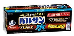 【第2類医薬品】 水ではじめるバルサンプロEX 12.5g(6-8畳用) ×３個セット