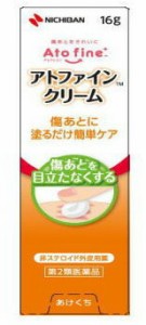 皮膚 再生 クリーム 最安値の通販｜au PAY マーケット