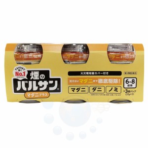 イエダニ 駆除の通販｜au PAY マーケット