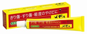 【第2類医薬品】【５個セット】 エスエス製薬 メモA 　20g　×５個セット 【ori】