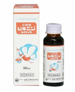 【第(2)類医薬品】全薬工業 小児用 ジキニン シロップ 30ml 【ori】