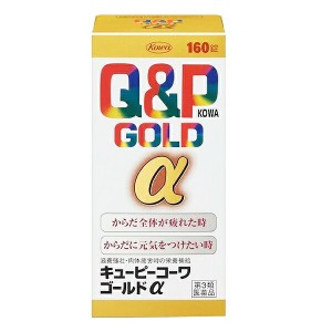 【第3類医薬品】興和  キューピーコーワゴールドα 　160錠【ori】