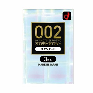 コンドーム/0.02EX 3コ入 オカモト　　避妊具 スキン 0.02ミリ 薄い 0.02mm【t-6】