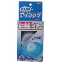 新ひえぷるアイシング 1コ入  【k】【ご注文後発送までに1週間前後頂戴する場合がございます】