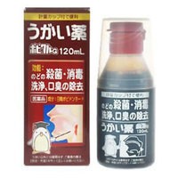 【第3類医薬品】【５個セット】 ポピクルGうがい薬 120ml ×５個セット 