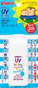 【３０個セット】【１ケース分】 ピジョン ＵＶベビーミルク ウォータープルーフ ＳＰＦ３５　 ３０ｇ ×３０個セット　１ケース分　 【k