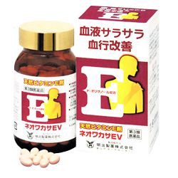 【第3類医薬品】【３個セット】【送料・代引き手数料無料】明治製薬　 ネオワカサEV　180カプセル×３個セット　