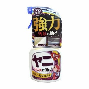 【５個セット】友和 ホームケアシリーズ ヤニ汚れ用(400ml)×５個セット 【mor】【ご注文後発送までに2週間前後頂戴する場合がございます