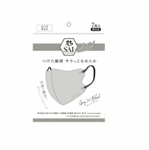 日翔 彩 シルクフィールマスク ふつう グレー×ブラック(7枚入)【正規品】