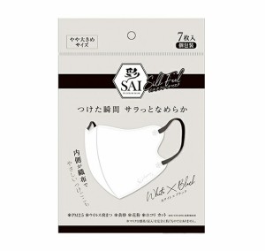 日翔 彩 シルクフィールマスク やや大きめ ホワイト×ブラック(7枚入)【正規品】
