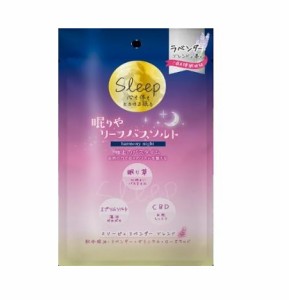 【５個セット】 しむら 眠りや リーフバスソルト ハーモニーナイト(150g)×５個セット 