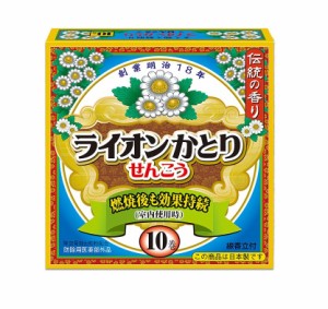 【１００個セット】【１ケース分】ライオンケミカル ライオンかとりせんこう 10巻入×１００個セット　１ケース分【ori】