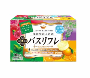 ライオンケミカル バスリフレ 薬用発泡入浴剤 4つの香りで心も体もリフレッシュ【ori】