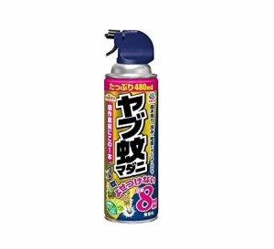 【３個セット】アース製薬 アースガーデン ヤブ蚊マダニジェット 屋外用 480ml×３個セット 【ori】