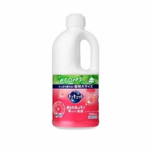 花王 キュキュット 食器用洗剤 ピンクグレープフルーツの香り つめかえ用 ジャンボサイズ(1250ml)