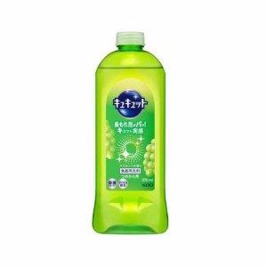 【３個セット】 花王 キュキュット 食器用洗剤 マスカットの香り つめかえ用(370ml)×３個セット 