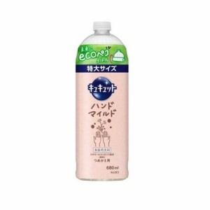 【５個セット】 花王 キュキュット 食器用洗剤 ハンドマイルド カモミールの香り つめかえ用(680ml)×５個セット 