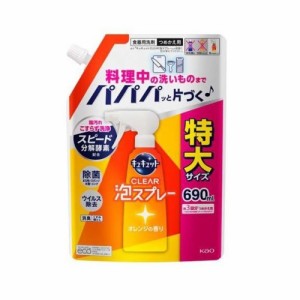 花王 キュキュット 食器用洗剤 クリア泡スプレー オレンジの香り つめかえ用 特大サイズ(690ml)