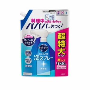 花王 キュキュット 食器用洗剤 クリア泡スプレー 無香性 つめかえ用 超特大サイズ(1120ml)