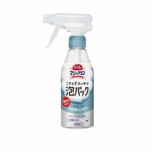 花王 トイレマジックリン トイレ用洗剤 こすらずスッキリ泡パック サボン＆シトラス 本体(300ml)【正規品】