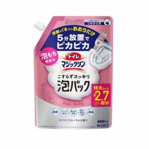 花王 トイレマジックリン トイレ用洗剤 こすらずスッキリ泡パック ホワイトフローラル 詰替(660ml)【正規品】