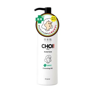 クラシエ 肌美精 CHOI クレンジングオイル 薬用ニキビケア