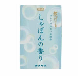 カメヤマ 花げしき しゃぼんの香り ミニ寸 約50g【mor】【ご注文後発送までに2週間前後頂戴する場合がございます】