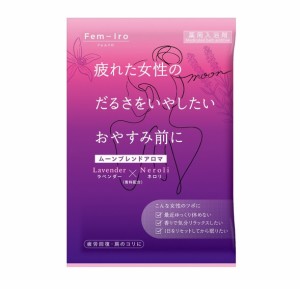 バイソン フェムイロ ムーンブレンドアロマ(40g)【t-25】