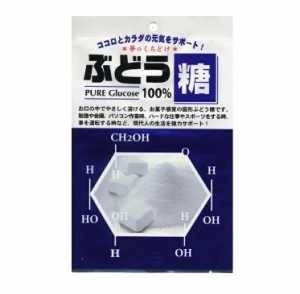 【２０個セット】大丸本舗 ブドウ糖100%×２０個セット 【ori】※軽減税率対象品