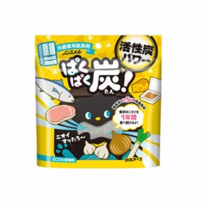 【４０個セット】【１ケース分】 【季節限定】白元アース ノンスメル ぱくぱく炭 冷蔵庫用(25g)×４０個セット　１ケース分【mor】【ご注