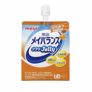 【１０個セット】 明治 メイバランス ソフトゼリー はちみつヨーグルト味(125ml)×１０個セット ※軽減税率対象品