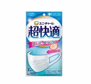 【５個セット】ユニ・チャーム 超快適マスク プリーツタイプ ふつう 不織布マスク(7枚入)×５個セット 