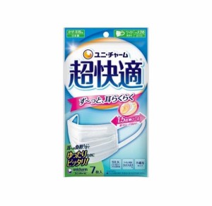 【８０個セット】【１ケース分】ユニ・チャーム 超快適マスク プリーツタイプ やや大きめ 不織布マスク(7枚入)×８０個セット　１ケース