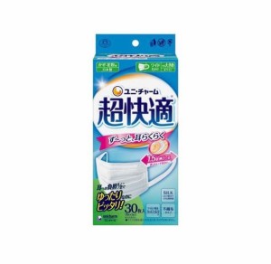 【２０個セット】ユニ・チャーム 超快適マスク プリーツタイプ やや大きめ 不織布マスク(30枚入)×２０個セット 