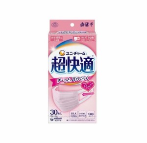 ユニ・チャーム 超快適マスク プリーツタイプ ピンク 小さめ 不織布マスク(30枚入)
