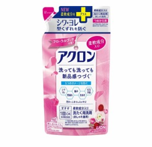 【３個セット】ライオン アクロン おしゃれ着洗剤 フローラルブーケの香り 詰め替え(380ml)×３個セット 