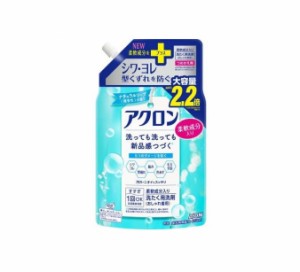 【５個セット】ライオン アクロン おしゃれ着洗剤 ナチュラルソープの香り 詰め替え(850ml)×５個セット 