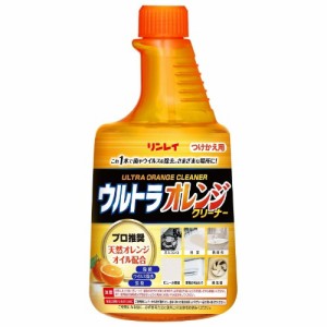 【２０個セット】 リンレイ ウルトラオレンジクリーナー 付け替え(700ml)×２０個セット 