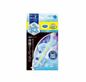 【５個セット】寝ながらメディキュット スーパークール 骨盤スパッツ L(1足)×５個セット 【k】【mor】【ご注文後発送までに2週間前後頂