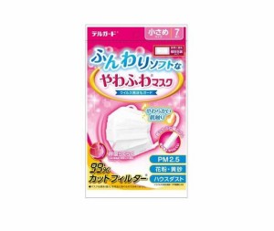 【２００個セット】【１ケース分】阿蘇製薬 デルガード ふんわりソフトなやわふわマスク 小さめ 7枚入×２００個セット　１ケース分【mor