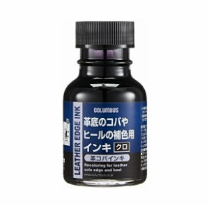 【１０個セット】コロンブス 革コバインキ クロ 70ml×１０個セット 【mor】【ご注文後発送までに2週間前後頂戴する場合がございます】