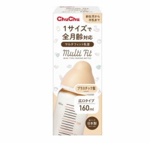 ジェクス チュチュ マルチフィット広口タイプ プラスチック製ほ乳瓶 160ml