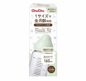 ジェクス チュチュ マルチフィット広口タイプ 耐熱ガラス製ほ乳瓶 160ml