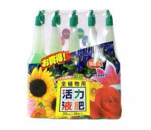 【５個セット】ヨーキ産業 活力アンプル  35ml×10本入×５個セット 【ori】