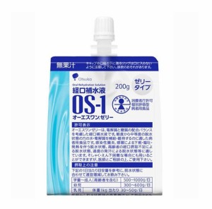 大塚製薬 経口補水液 OS-1ゼリーパウチ 200g※軽減税率対象品