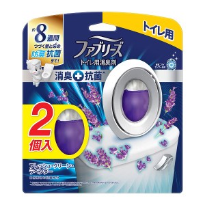 【５個セット】 P&G ファブリーズ トイレ用 消臭芳香剤 消臭+抗菌 フレッシュ・クリーン・ラベンダーの香り(6.3ml×2個入)×５個セット 