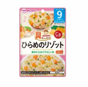 【５個セット】 アサヒ 和光堂 具たっぷりグーグーキッチン ひらめのリゾット 9カ月頃から(80g)×５個セット ※軽減税率対象品