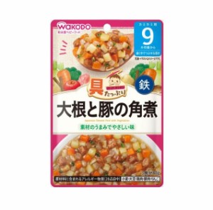 【４８個セット】【１ケース分】 アサヒ 和光堂 具たっぷりグーグーキッチン 大根と豚の角煮 9カ月頃から(80g)×４８個セット　１ケース